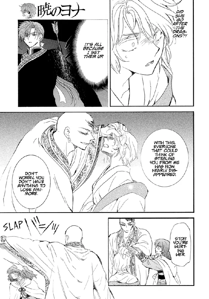 Yona of the Dawn Chapter 238 image 16_optimized